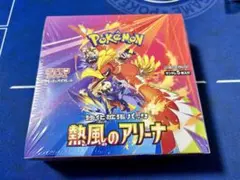 熱風のアリーナBOX シュリンク付き