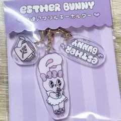 エスターバニー　3連アクリルキーホルダー　ガチャ