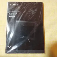 ソニー Windows XP アップグレードキット バイオ SONY - メルカリ