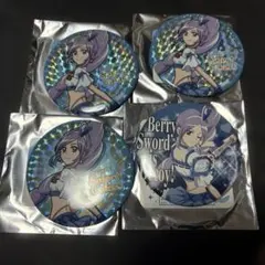 キュアベリー 4点セット