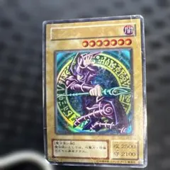 2026年最新】ブラックマジシャン ウルトラの人気アイテム - メルカリ