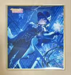 2026年最新】kaito 色紙 プロセカの人気アイテム - メルカリ