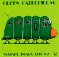今田勝Trio–Green Caterpillar CD盤 和Jazz-funk