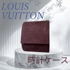 LOUIS VUITTON 時計ケース ノベルティのサムネイル