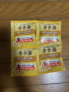 きき湯 カリウム芒硝炭酸湯 入浴剤 4包セットのサムネイル