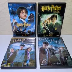 ハリー・ポッター　DVD ４作品セット