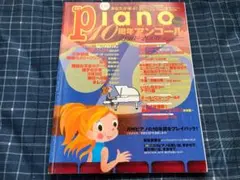 Item thumbnail for item d585cf4f-ff64-4f6a-ae83-a8d20c2c5d3f