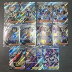 ポケモンカード　トレーナーズ　SR まとめ売り　チリ　グルーシャ　ビート