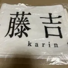 藤吉夏鈴(櫻坂46) 4thARENA TOUR 2024 新・櫻前線 タオル - メルカリ