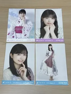 乃木坂46 五百城茉央 生写真 まとめ売り 4枚