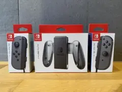 Nintendo Switch Joy-Con (L/R) グレー+充電グリップ