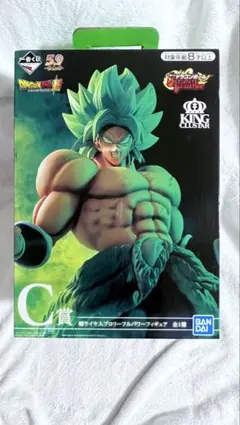 超サイヤ人ブロリーフルパワーフィギュア　一番くじ　C賞