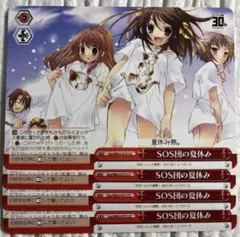 2026年最新】SOS団団長ハルヒの人気アイテム - メルカリ