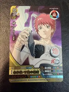 美品！NARUTO データカードダス サソリ NX-094 - メルカリ