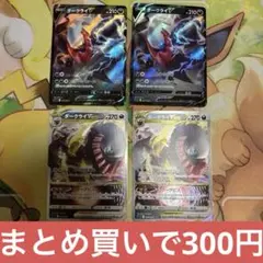 RainShop☆リピ割始めました☆様 リクエスト 3点 まとめ商品