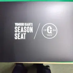 読売ジャイアンツ タオルセット