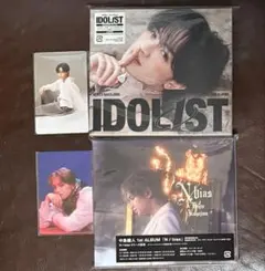 中島健人　1st&2ndアルバム　セット