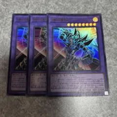 YAC1 波動の超魔導剣士－ブラック・パラディン ウルトラ　3枚