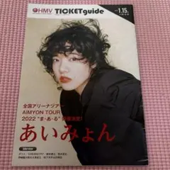 2026年最新】松下洸平 グッズの人気アイテム - メルカリ