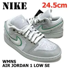 <新品>24.5㎝　ナイキ ウィメンズ　エアジョーダン1ロー SE　グレー