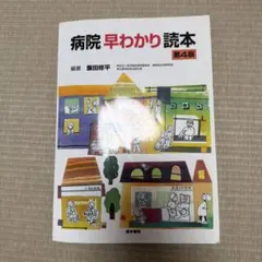 Item thumbnail for item cf2f3669-27cf-407f-a42c-f2ff7479f816