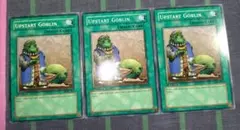 遊戯王 成金ゴブリン アジア シークレット シク 3枚セット - メルカリ