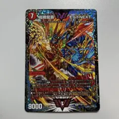 2025年最新】モルトnextスリーブの人気アイテム - メルカリ