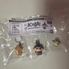 おじゃる丸めじるしアクセサリー　おじゃる丸　電ボ　公ちゃん　3個セット