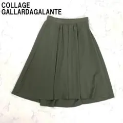 A7539 コラージュガリャルダガランテ ロングスカート フレア カーキ F