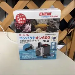 absdut.02.19EHEIM Universal 600スペアホース absdut.02.19様専用EHEIM Universal 600スペアホース - メルカリ