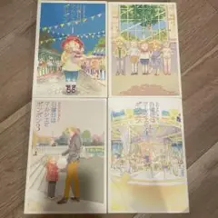 日曜日はマルシェでボンボン 4冊セット