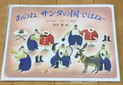 にゃあ様 リクエスト 2点 まとめ商品