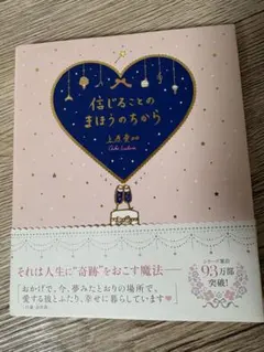 Item thumbnail for item c024d863-eb6f-44c3-8fa2-e259c686d861