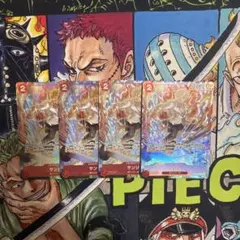 ST21-003 サンジ　4枚セット