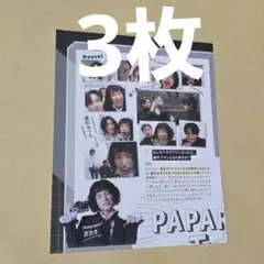 S Cawaii! モナキ 切り抜き おヨネ ②