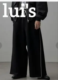 ⭐︎美品⭐︎ lui's ポンチパイピングパンツ　スウェットパンツ　黒　ワイドパンツ