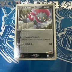 ロータのマニューラ PROMO PCG-Pプロモカード 089/PCG-P | Mercari