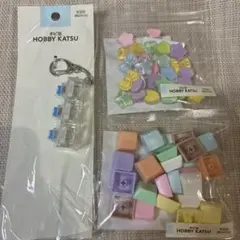 3coins カチカチキーホルダー デコレーションパーツセット
