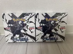 ハ*ル様 ポケモンカード　 ブラックボルト BOX 未開封シュリンク付き✖️２