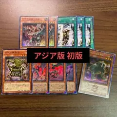 遊戯王 ウィッチクラフト 新規パーツ コンプリートセット 各3枚 - メルカリ