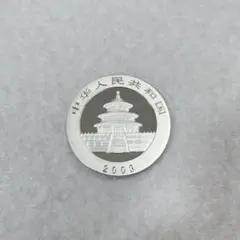 2026年最新】パンダ銀貨の人気アイテム - メルカリ