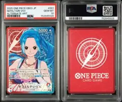 2026年最新】ビビ psa10の人気アイテム - メルカリ