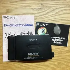 SONY WALKMAN WM-609 カセットプレーヤー 本体 ジャンク品！ - メルカリ
