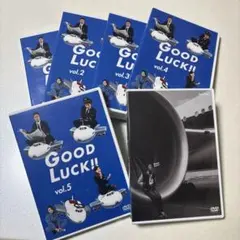 2025年最新】good luck!! dvd-boxの人気アイテム - メルカリ
