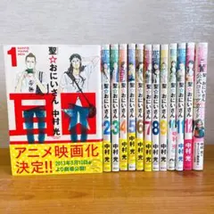 2026年最新】聖おにいさんグッズの人気アイテム - メルカリ
