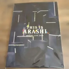 This is ARASHI 2020パンフレット