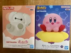 ベイマックス カービィ SOFVIMATES フィギュア まとめ売り 新品未開封