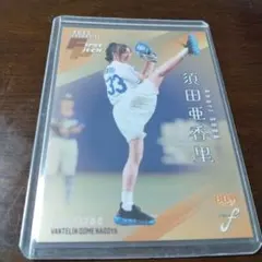 須田亜香里 始球式カード BBM fusion 2025 100枚限定