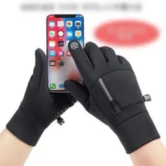 防寒手袋 手袋 メンズ レディース 自転車 グローブ スポーツ バイク 冬