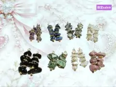 コネクターさざれ石チャーム(＊ᴗ͈ˬᴗ͈)⁾⁾